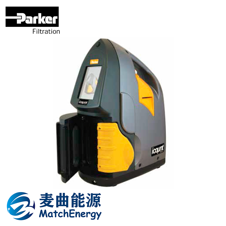 icountBS_Plus離線瓶取樣自動顆粒分析儀