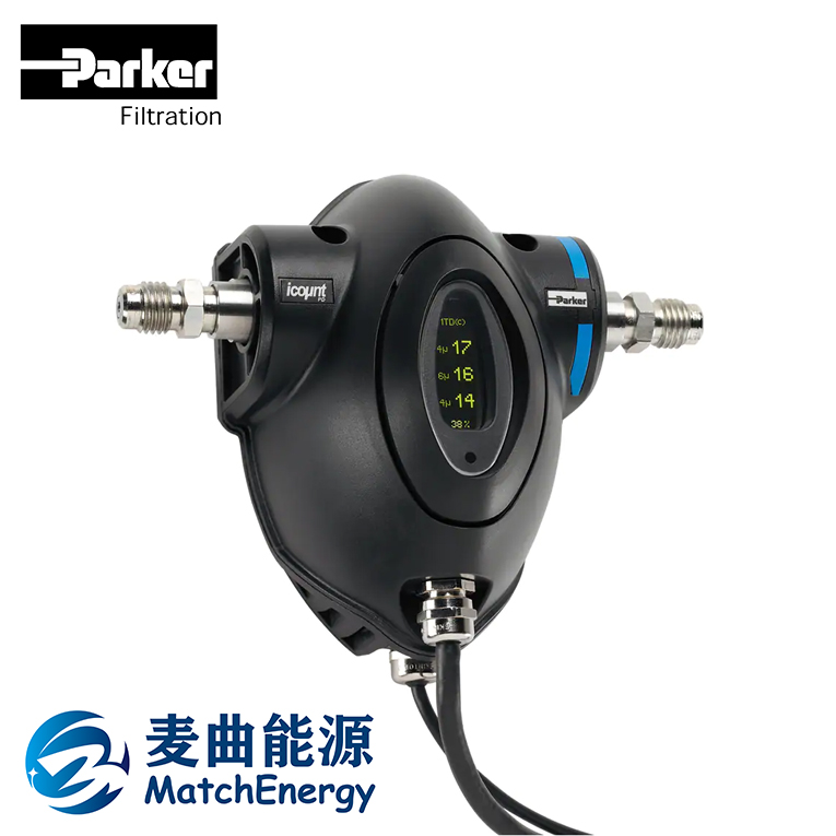 在線顆粒水分檢測儀 – iCountPD